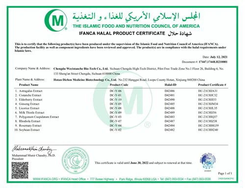 Cistanche Tubulosa Extract with 25% echinacoside and 9% acteoside 